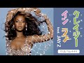 Beyonce/Crazy In Love feat. JAY Zとサザエさんのエンディングをマッシュアップしました