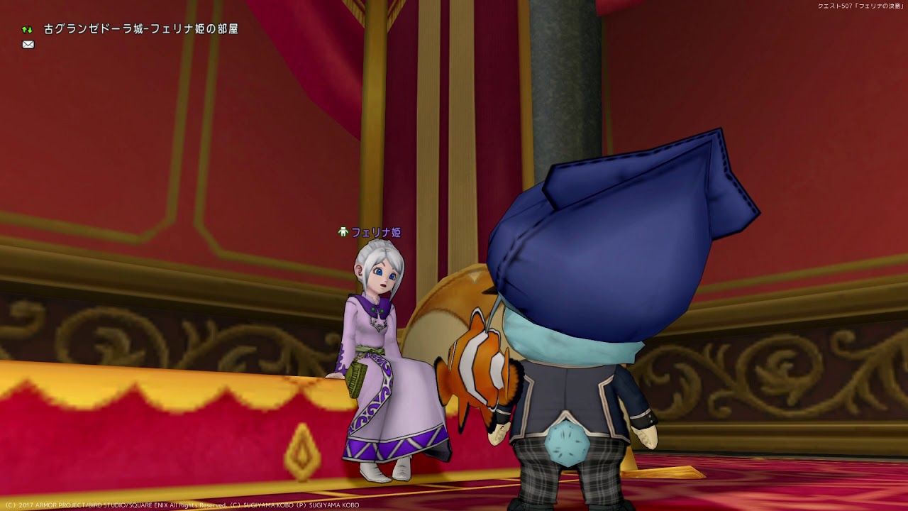 Dq10 フェリナの決意 クエスト507 Youtube Dq10 フェリナの決意 クエスト507 Youtube