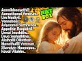 TAMIL CHRISTIAN SONGS JUKE BOX @JinoKunnumpurathu #tamilchristiandevotionalsong ZION CLASSICS