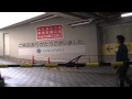大丸札幌地下駐車場：出口【出口精算機】[ #札幌市 360p 車載動画 2011] Japan Drive Hokkaido Sapporo Underground Parking
