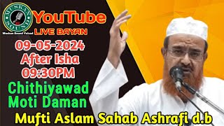 🔴 Live 2 Bayan Mufti Aslam Sahab Ashrafi d.b (Chithiyawad,Moti Daman) Muskan Sound Valsad