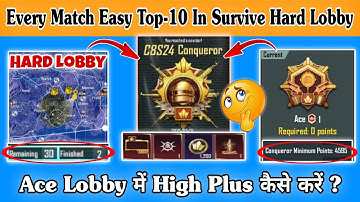 🇮🇳Every Match Hard Lobby Easy Top-10 Survive⁉️C8S24 Conqueror Rank Push Best Tips & Tricks✅Bgmi