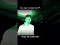 NS OGSR 2026 #aura #stalker #gaming