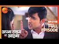 Apna time bhi aayega  ep119  veer   rani   full episode  zee tv