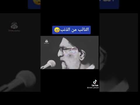 فيديو: عبء من الذنب