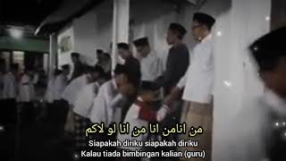 quotes wa man ana /santri