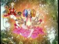 Gayatri Mantra Anuradha Paudwal I Gayatri Mantra, Mahamrityunjay Mantra Jaap Mala