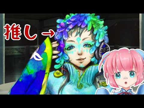 # 18【グノーシア】生き残り特化ステだが！？【ネタバレ注意】