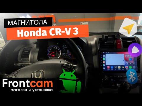 Мультимедиа Canbox L-Line 4169 для Honda CR-V 3 на ANDROID.