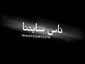 #حملة #توصيل #قناتي #1000 #مشترك /مهرجان دنيا غلبتنا🤞/حالات ستوري انستا قصيرا/