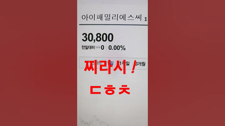 아이패밀리에스씨
