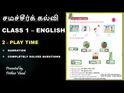 Class 1 English Playtime  Part 2 Unit 2
