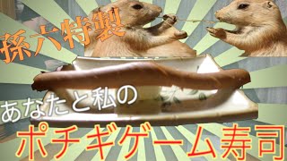 【清原寿司】ハイサイ食堂【孫六シェフ　孫六ざんまい】 後半