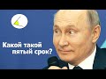 Путин совершил антиконституционный переворот. Закрытие границы с Белоруссией.