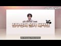 Eng sub superband ipdeok  kim woosung prank camera