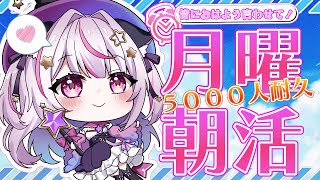 星羽 夜空 - Seira Yoa - の配信のサムネイル画像