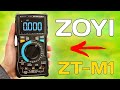 ПЕРВЫЙ МУЛЬТИМЕТР С ИНВЕРСНЫМ ДИСПЛЕЕМ | Удивительный тестер от ZOYI ZT-M1