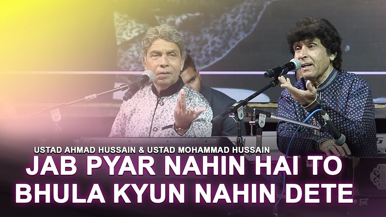Jab Pyar Nahi Hai To Bhula Kyun Nahi Dete by Ustad Ahmad Hussain Ustad Mohammad Hussain
