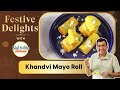 Khandvi Mayo Roll | Festive Delights with Nutralite | Sanjeev Kapoor Khazana
