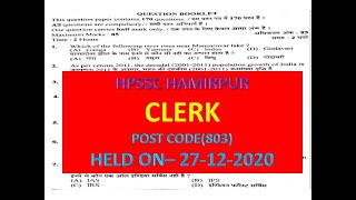HPSSC CLERK SOLVED PAPER POST CODE 803 || POST CODE 803 CLERK SOLVED PAPPER