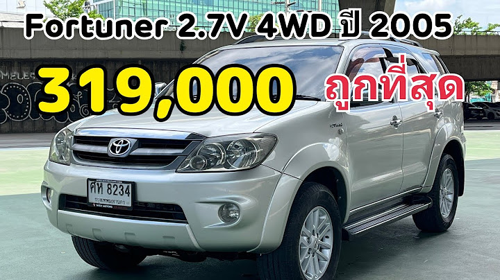 Fortuner 2.7 4wd ม อสอง เส ยภาษ น อยลงม ย