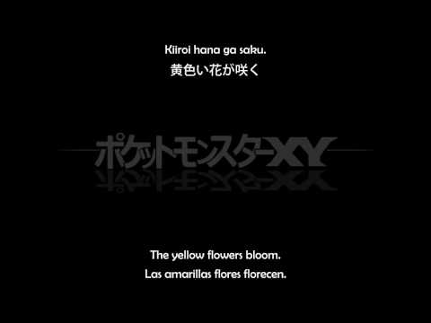 Pokémon XY Opening 'V Volt'   Japanese, English & Spanish lyrics