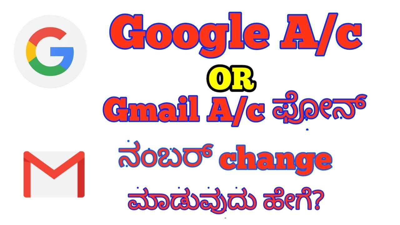 how-to-change-gmail-phone-number-or-change-google-account-phone-number