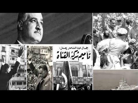 وثائقي شيء من التاريخ العدوان الثلاثي