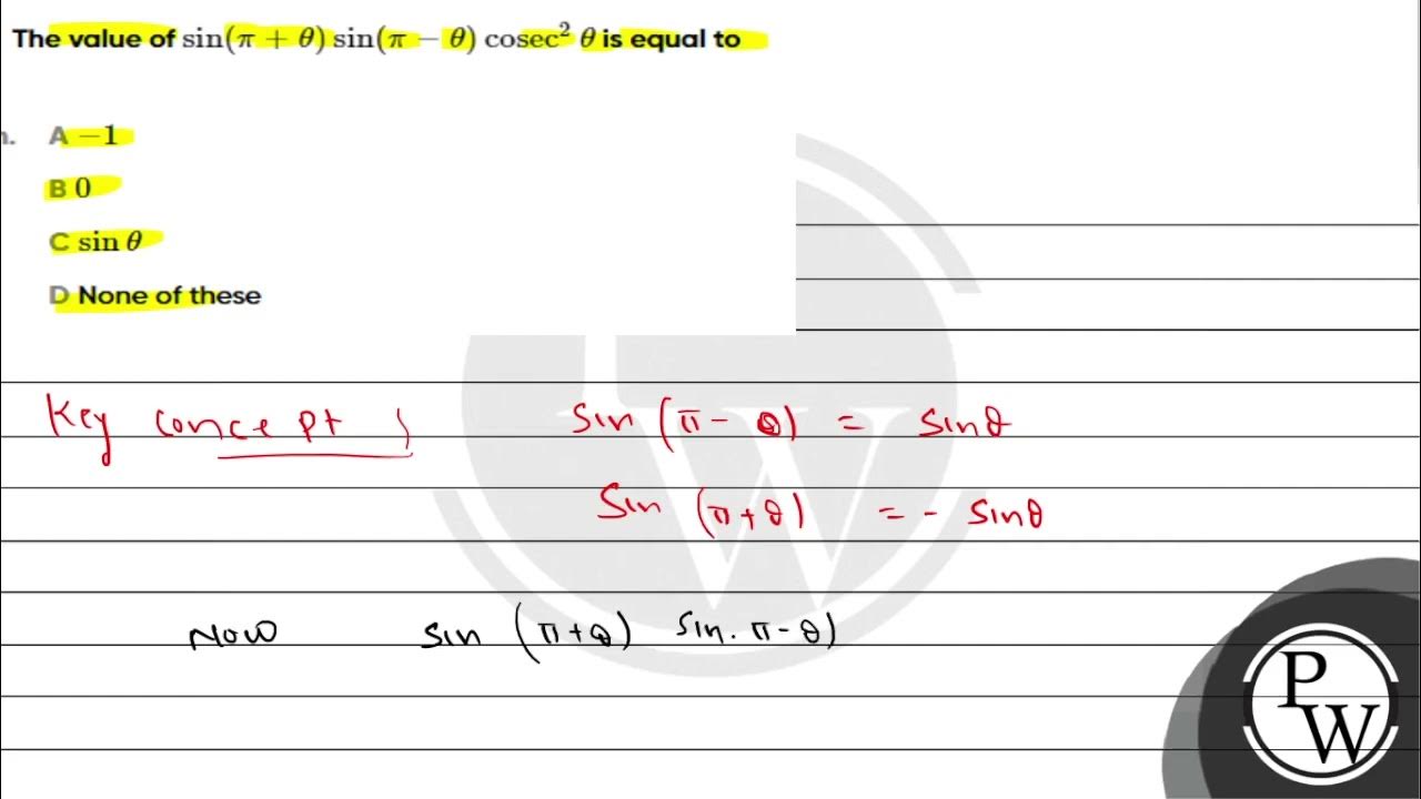 The Value Of sin pi theta sin pi theta operatorname cosec the-value-of-sin-pi-theta-sin-pi-theta-operatorname-cosec
