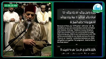 سورة الشورى | من صلاة التهجد / رمضان 1446 | حسن صالح / Surah Al Shura Shiekh Hassan Saleh