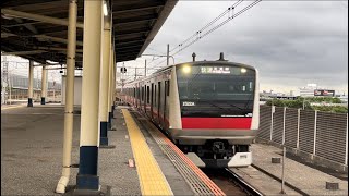 京葉線 E233系5000番台 506編成 快速 東京行き 入線シーン@南船橋