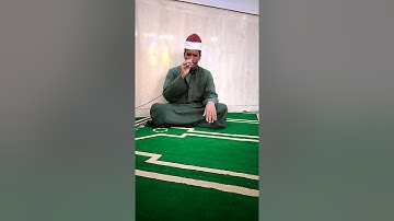 سورة الإسراء تجويد بصوت الشيخ يوسف فخري السنباطى