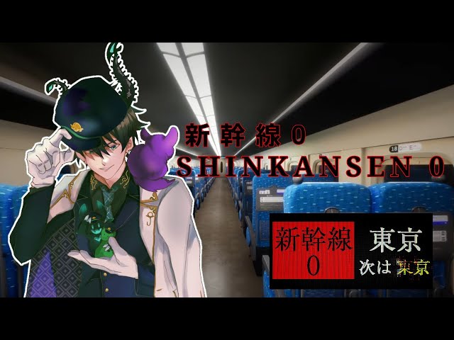 SCARY TRAIN 【SHINKANSEN 0】 【NIJISANJI EN | Ren Zotto】のサムネイル