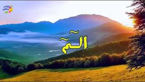 تلاوة رائعه للشيخ عبد الباسط عبد الصمد ماشاء الله تبارك الله