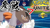 ポケモン剣盾 今環境ネイティオがガチで強い件 補助技反射 優秀技範囲で受けループを 狩る Youtube