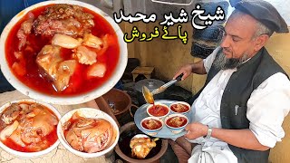 Peshawar Siri Paye in Pakistan | Sheikh Sher Muhammad Paye Farosh | Shiekh Paye Wala | @PFC