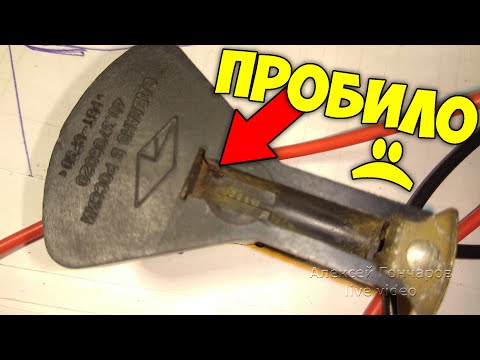 БЕГУНОК ПРОБИЛО, пропала искра, как доехать без запасного бегунка? ЛАЙФХАК в дорогу и его поиски