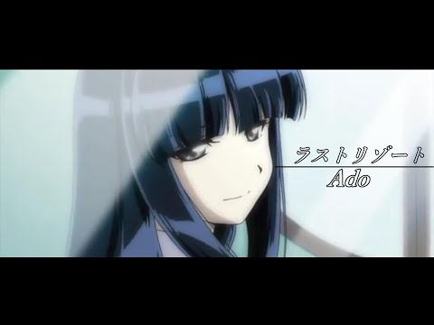 【東方MAD】ラストリゾート