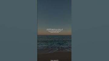 سورة آل عمران | القارئ #عبدالعزيز_الزهراني #قرآن #اكسبلور #راحة_نفسية #سورة_آل_عمران #quran #مكة