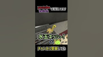 訓練場で水玉模様のネッシーを出現させる方法を解説 | apexlegends #shorts