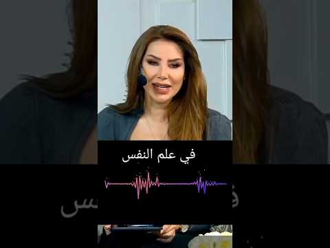 في علم النفس كل مايشعر به قلبك صحيح عبارات حكم نصائح اكسبلور اقتباسات 