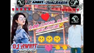 Ae Didi Capar Futi Gelay Ge