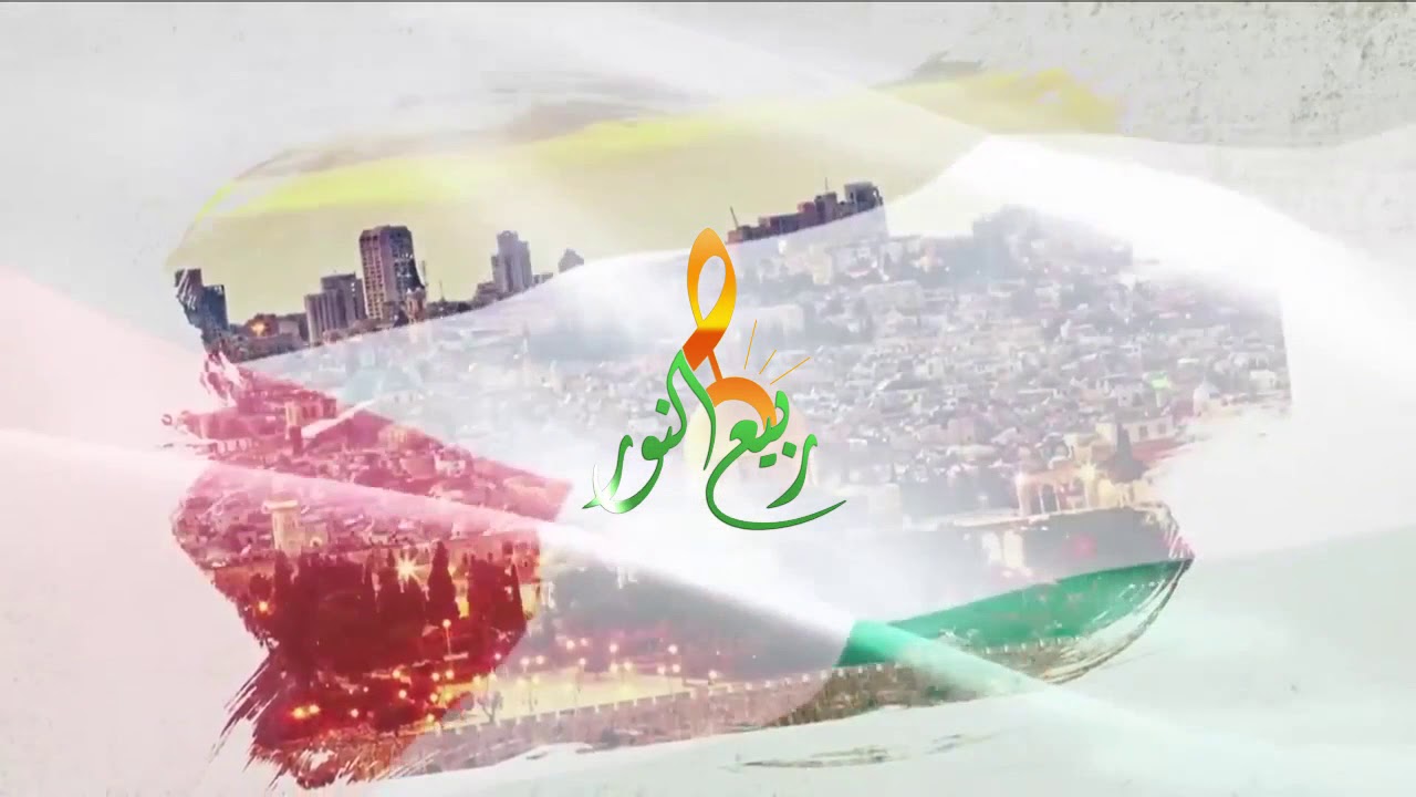 قسم القدس - جديد فرقة ربيع النور