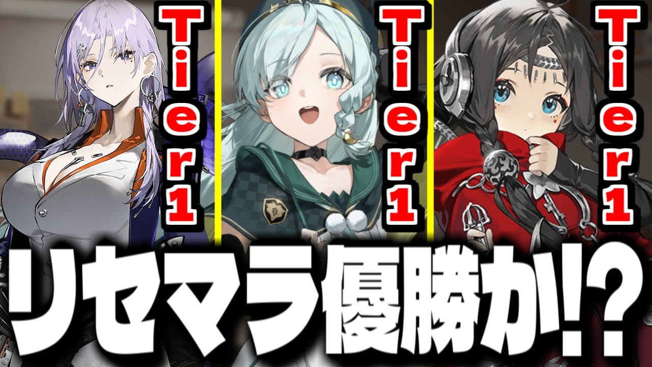 【新月同行】"リセマラ優勝か？"新作スマホゲー「新月同行」でリセマラ攻略配信【FellowMoon】