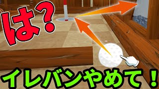 【反射ゲー？】モンストでよく見るイレバンが起きました【Golf It!＃2】【なうしろ】