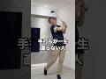 If you can’t stop swinging with your arms, try this! #shorts
