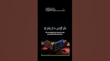 القرآن الكريم _أجر لي ولكم _أرح سمعك وقلبك _أكتب شيء تؤجر عليه #🌿🤍🌹