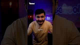 ازاي تكسب فلوس من البرمجة؟ #iSchool #برمجة #ذكاء_اصطناعي screenshot 2