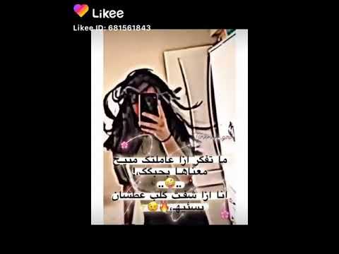 انا اذا شفت كلب عطشان بسئيه