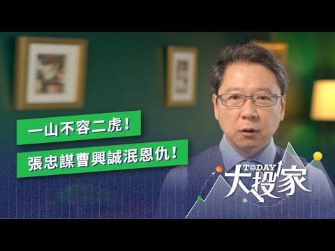 人口斷崖下的台灣房地產會崩嗎？看日本稻草人村的例子 | TODAY大投家 | LINE TODAY